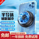 Shengli mobile phone radiator semiconductor refrigeration ice-sealed back clip Apple Xiaomi Black Shark Red Magic Android Huawei Honor of Kings Peace Elite Eat Chicken Genshin Impact Cooling Artifact Rapid Cooling & Large Area Heat Dissipation Semiconductor Refrigeration
