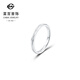 Caibai Jewelry Platinum Ring Pt950 Platinum Fashion Sparkling Crushed Ice Ring Stacking Ring Price BJ Platinum Ring Approximately 2.75g No. 15