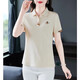 
Middle-aged mother dressed in temperament lapel polo shirt for women T-shirt short-sleeved fashionable summer new slim loose top YB-833 ​​apricot XL [Suggested 110-125 Jin [Jin equals 0.5 kg]]