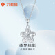 Liuguifu Jewelry Platinum Pendant Qimeng Taoying PT950 Platinum Pendant Necklace Pendant PT0600046 2g