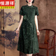 Hengyuanxiang high-end mother wears Xiangyunsha mulberry silk 100% dress heavy silk wedding banquet cheongsam middle-aged and elderly people covering their belly burgundy 6629 mulberry silk red raven fragrant cloud lj 3XL Reference weight 130-150Jin [Jin equals 0.5 kg]