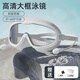 Swimming goggles with earplugs, swimming cap, high-definition large frame, comfortable set of adult and children's swimming goggles, flat light diving equipment, adult version - Glacier White (waterproof and zero-proof) gift box