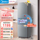 Midea Refrigerator 236L Home Refrigerator Three-Door Three-Temperature Three-Door Air-cooled Frost-free 271L Dual Inverter Refrigerator Level 1 Energy Efficiency Subsidy 20% Commercial Refrigerator Midea Produced (Hualing) 219L Three-Door Direct Cooling Upgraded Model