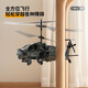 Apache bewaffneter Kampf Fernbedienung Hubschrauber Simulation Jagd Model Kinder Jungen Spielzeug XK1 Apache bewaffneter Kämpfer Bright Silver English