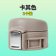 Fuguang (Fuguang) WFZ1013-480 Утечка выпрыгивания с заклинательными пряжками Thermos Universal FZ1049 Cup Cup Accessories Rose Red 1