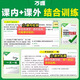 2025 Versión de la interpretación completa china china china junior de un libro, Edición de educación de la gente de la gente del libro de texto especial chino, primer, segundo, escuela secundaria, tercera, ochenta y noventa y séptimo grado, debe memorizar poemas antiguos y la explicación completa de la lectura de chinos clásicos y práctica.