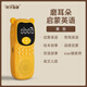 Meiyunsheng Genius Zhiyin Mo er English Early Education Primary and Secondary English Listening Learning Machine Écoute et lecture du joueur de la lecture Childre