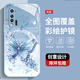 
The new high-sensory protective case for Huawei NOVA6 (5g) mobile phone case is suitable for all-inclusive high-end protective case for dirt-resistant dust-resistant and fall-proof shell Pearl butterfly high-end women's trendy style Pearl butterfly AGJWB1283-Electrosilver Huawei NOVA6 (5g) [+screen-saver]