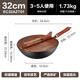 SUPOR uncoated wok household old-fashioned iron pot rust-proof wok 32cm open flame induction cooker universal EC32AZT01
