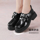 Mejor 2025 Autumn Mall New British College Style Oxford Shoes Shoes de cuero Molas Singles Singles Zapatos D3271CM5 Negro 36