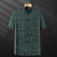 
SMVP Tang suit summer mulberry silk men's suit silk middle-aged and elderly short-sleeved thin shirt cotton dad summer suit grandpa China gray-blue top average size 3890-100Jin [Jin equals 0.5 kg]