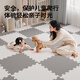 Budisi climbing mat anti-fall foam splicing floor mat living room anti-slip crawling mat bedroom bedside blanket 30*30CM