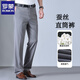 Romon Brand Mulberry Silk Pantalones casuales para el verano Nuevos pantalones rectos elásticos rectos