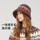 Kenmont 100% sheep wool woven plaid jacquard fisherman hat women's autumn and winter foldable ear protection warm basin hat km-9527
