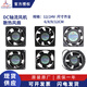 Three giant SANJU cabinet distribution cabinet 220V cooling fan SJ8025/9225/1225/1238/1725HA2 12038 oil-containing 220V