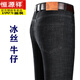 Hengyuanxiang spring and summer thin stretch men's jeans for middle-aged and elderly loose high-waisted straight dad pants versatile high-end trousers 723# dark gray denim 29 2 feet 2 waist