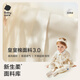 
babycare baby onesie pure cotton newborn long-sleeved crawling clothes full moon baby clothes Xingyuelan 80cm