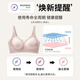 Tingmei Anti-Gravity Lifting Seamless Underwear Women's Small Breast Gathering Slimming Secondary Breasts Anti-Sagging Soft Adjustable Bra Skin L