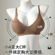 
Urban beauty underwear women's small breasts show big exterior expansion bra gathering to prevent sagging without marks hot girl comic bra 2025 new style