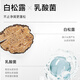 Flexible [Same Model for Fan Chengcheng] White Truffle Shampoo Oil Control Conditioner Washing and Care Shirting Cream