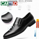 CARTELO leather shoes men's hollow leather shoes summer cowhide foot foot business formal leather shoes hole shoes work shoe interview shoes 9855 black no height [foot cover hollow style] 38