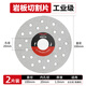 Delixi Electric Rock Slab Special Cutting Sheet Ultra-Thin Ceramic Tile Trimming Sharp Vitrified Brick Polishing Stone Flat Grinding Sheet Wear-Resistant Industrial Grade-Stone Slab Cutting Sheet 2 Pieces Pack