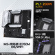 Mingxuan (Maxsun) MS-Terminator B760M D5 WiFI Motherboard unterstützt DDR5 CPU 14600KF/13490F/12600KF (Intel B760/LGA 1700)