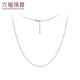 Lukfook Jewelry platinum necklace versatile plain chain platinum 950 clavicle chain priced at L04P0018DS about 6.33 grams
