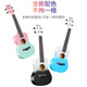 Yamaha Yukulele Beginners Men and Women Students Small Guitar Board 23 Children's Introduction to 26-inch Girls Musical Instrument Store 23-inch Lucky Blue + Gift Bag