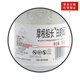 摩根船长牙买加朗姆酒CAPTAIN MORGAN摩根船长黑标黑朗姆调酒基酒 摩根白*6