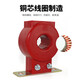 Tianzheng LMZJ1-0.5 current transformer 100/5 150/5 200/5 300/5 600/5 400 150/575/550/530/525/515/5 Level 30