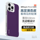 穆夏拉适用iPhone16手机壳超薄液态皮革无边框苹果15Pro保护套16Plus新款15Por男女16Pr0Max外壳防摔15pm 【羽砂白】 iPhone 16 Plus(A3291)