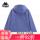 卡帕（Kappa）背靠背运动服防风衣女2025新款防泼水休闲女士春秋季外套夹克跑步 暗夜蓝黑-906 S 均码