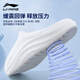 李宁（LI-NING）游泳拖鞋男女水上运动拖鞋厚底增高一字凉拖沙滩拖鞋情侣休闲轻便 雪松白 【云弹系列/自在行走】 36 【建议36-36.5码】