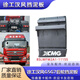 Litian convient au XCMG Hanfeng G9G7G5 Assemblage de garde-boue arrière gauche et droit 85LWFW2A1-11155 REEAU DE ROUEE ARRÈS, Assemblage arrière arrière gauche _ORIGINE MODÈLE MODI