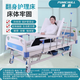 护理床【1389人好评】老人瘫痪护理床多功能护理床医用病床病人升降翻身带便孔医院病床 双摇普通款带轮