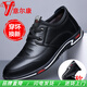 Yierkang Yierkang Men's Shoes 2025 Spring New Genuine Leather Business Casual Choole Choices para hombres Soft Sough Breatable No Slip Dad's Shoes 9929 Four Seasons Black 39 Tamaño de cuero estándar