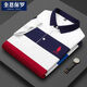 RRLFCS Ruffle Lauren Paul pull-up color block t-shirt striped polo shirt lapel top middle-aged summer clothes button white [3882] 4XL 200-220Jin [Jin equals 0.5 kg]