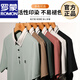 ROMON men's short-sleeved T-shirt middle-aged lapel ice silk thin loose casual POLO. Shirt dad's half-sleeved T-shirt new product 16821 green M 165 suggests 90-120Jin [Jin equals 0.5 kg]