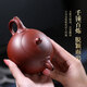Fangu Yixing famous purple clay pot pure handmade original ore household old purple clay Ruyi Xishi teapot Kung Fu tea set Ruyi Xishi single pot 240cc