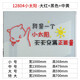 Bulletin Board Sales Performance Ranking Light Honor List Display Board Frame Office Wall Decoration Employee Style Corporate Culture 12804 Little Sun - Big Red + Black + Medium Yellow Medium