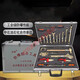 JPHZNB explosion-proof tool combination set no spark explosion-proof tool set oil depot gas station copper explosion-proof combination tool 32-piece set (inspection and maintenance enhanced set) customized