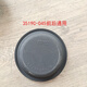 Litian Aoling MRT Omarc Jeshun Kangrui Front and rear brake pump leather bowl Air-breaking brake film 3519G-045 rear brake leather bowl Diameter 17cm