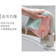 Miguang rags 24*14cm*5 pieces, kitchen magic stain removal cloth, thickened double-sided dishwashing cloth, oil stain removal cloth