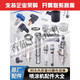 XMSJ Plunger Sprayer 395495595695 Корпус насоса Узел стержневой стержневой стержне