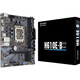 Onda CPU motherboard set H610E-B 12-14 motherboard + Intel 14th generation Core i3-14100F board U set