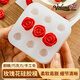 Vinland British Jiulian Rose Silicone Mold Chocolate Fondant Cake Food Grade Flower Abrasive Three-dimensional Baking Small Jiulian Rose Fondant Mold-1 Pack