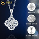 CHINA GOLD pt950 platinum necklace women's platinum lucky four-leaf clover pendant holiday birthday gift for girlfriend and lover four-leaf clover pendant + S925 silver chain about 1.8g
