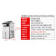 Le nouveau MX7581D B4081 B6081D 365 753 754 7508 Copier noir et blanc à grande vitesse Norme MX-364/3608 Balage de couleur de machine noir et blanc