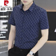 皮尔卡丹（pierre cardin）冰丝夏季短袖衬衫男2025薄款凉感弹力速干半袖衬衣潮流印花上衣服 7029白色 M 90-110斤